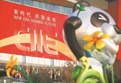 第四届进博会安全精彩圆满落幕 成交额再创新高