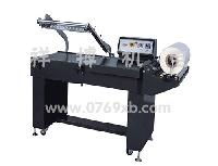 半自动L型封切机的价格、型号、图片及会议展览服务全解析