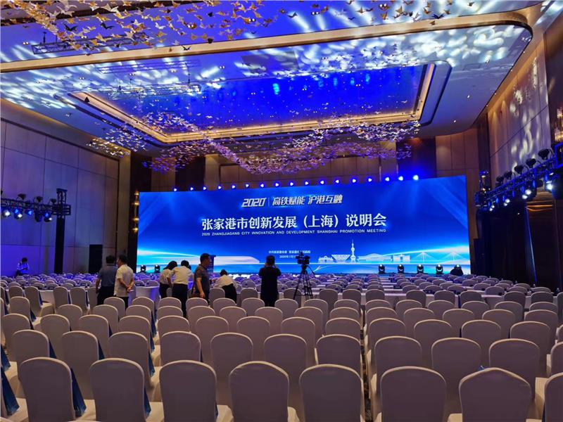 济南赛事活动 舞台、会议及展览服务的多维融合与实践