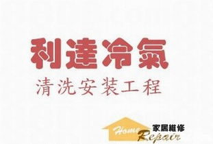 如何选择专业拖车公司与优质家居服务