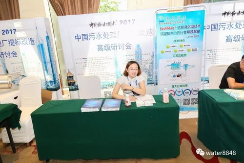 2017 WaterEx北京水展 执工匠之心，筑品质之展