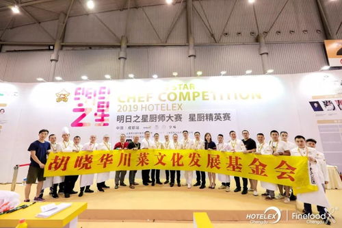 五年磨一剑，打造西南地区酒店餐饮业盛典——2018成都国际酒店用品及餐饮博览会圆满落幕