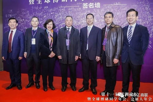 共商发展新篇 会领导出席第十一届琶洲论坛暨全球博研同学年会、会展人年会，共议会议及展览服务创新