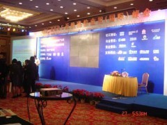 北京尚嘉帆 专业会议服务与展览展示庆典演出的全方位解决方案