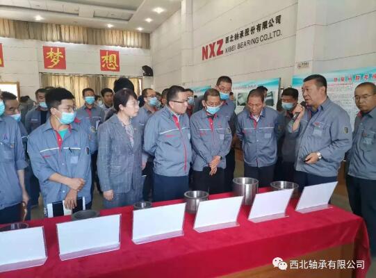 西北轴承召开“质量服务提升年”现场观摩暨阶段总结会