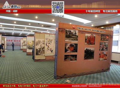 成都迪格展览展示 一站式会议与展览服务解决方案